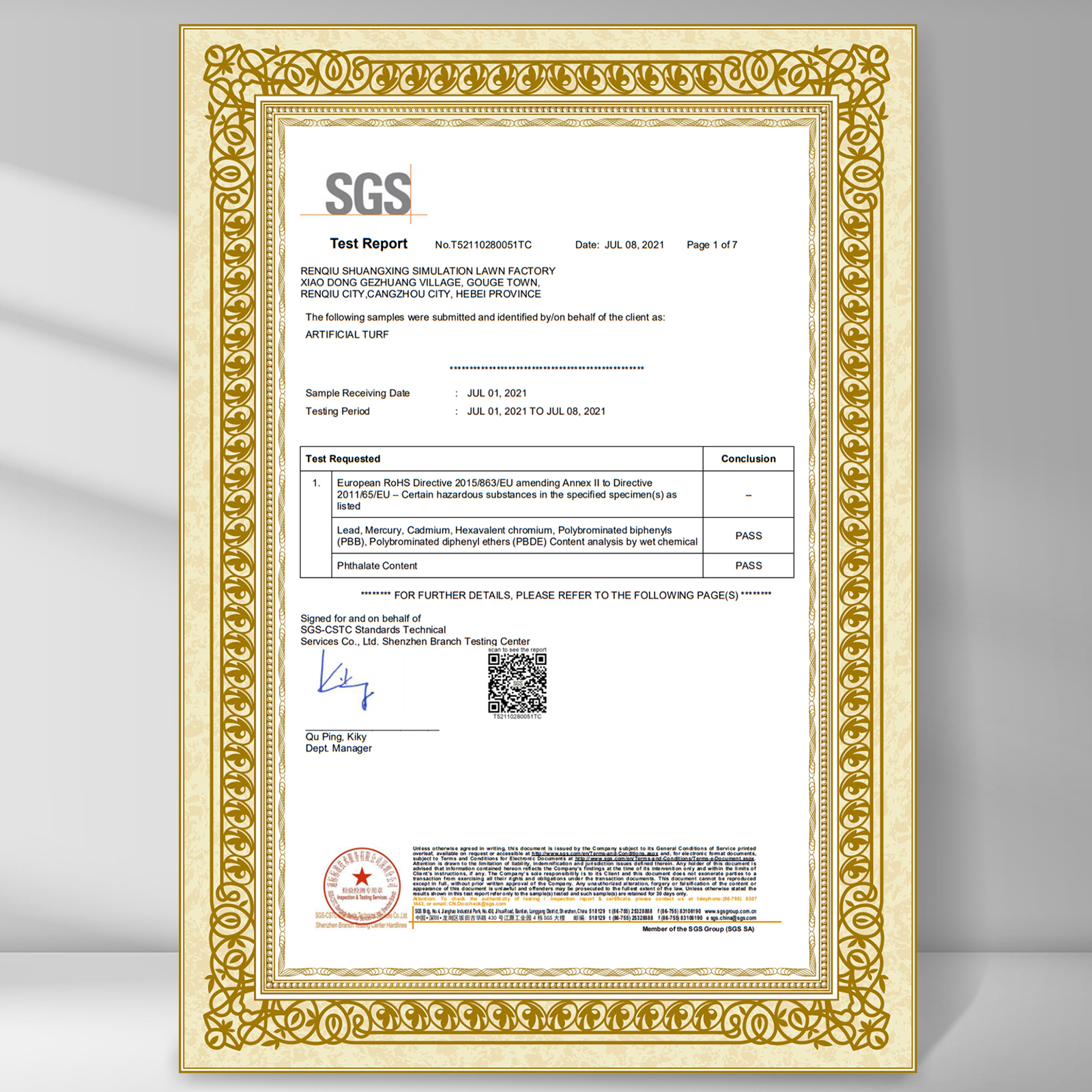 sgs test report with a golden frame for VEVOR artificial boxwood panel.